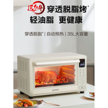 苏泊尔（SUPOR）电烤箱家用空气炸锅一体机烤箱烘焙