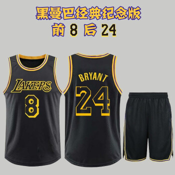 宾帛锦湖人篮球服套装城市版男定制复古队球衣背心队服定制纪念款前8