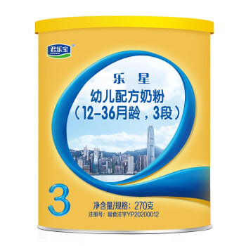 【君乐宝奶粉】君乐宝(junlebao)乐星 3段幼儿配方(12