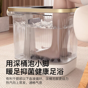 智选京品泡脚桶足浴盆洗脚盆恒温加热全自动按摩大屏触控紫外线除菌消毒加高深桶 生日礼物送老婆父母