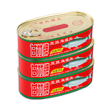 甘竹牌 豆豉鱼 184g*3罐 零食海鲜罐头鱼罐头开罐即食下饭
