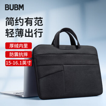 BUBM 电脑包苹果小米联想华为15.6-16英寸游戏笔记本手提商务电脑内胆包男简约轻薄 FMBT 黑色