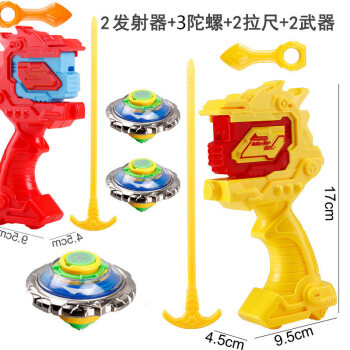 陀螺玩具儿童6岁男孩金属7发光8战斗9大号战陀10新款拉条发射魔幻对战