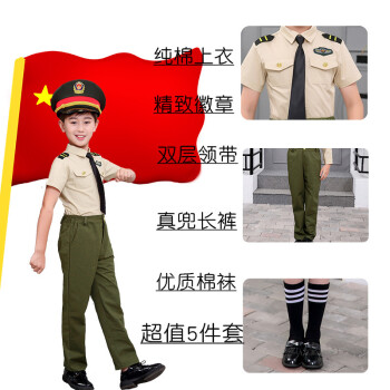 照警小军装套装儿童军人服装军装短袖长裤5件套团购发货咨询客服100cm