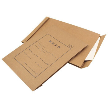 Homeglen A4投标文件袋 牛皮纸加厚标书袋 档案袋 资料袋 办公用品侧宽15cm 25个装