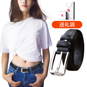 啄木鸟（TUCANO）牛皮女士皮带装饰腰带女韩版时尚简洁个性针扣压花