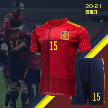 足球服套装男学生定制团队队服2021西班牙主场15拉莫斯儿童20码1101