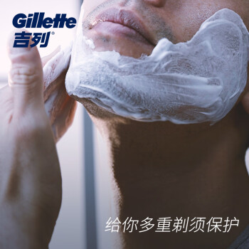 吉列(Gillette)剃须泡沫刮胡膏非吉利 倍润舒爽 锋速3剃须啫喱195g