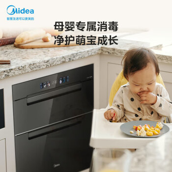 Midea（）消毒柜家用 嵌入式 厨房餐具碗柜碗筷茶杯   130L三层大容量130HQ3-PRO