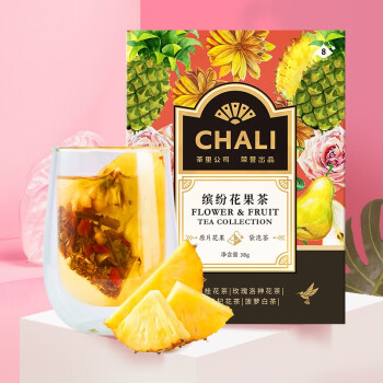CHALI茶里公司养生缤纷花果茶35g茶包缤纷花果茶泡水凉茶10包/盒