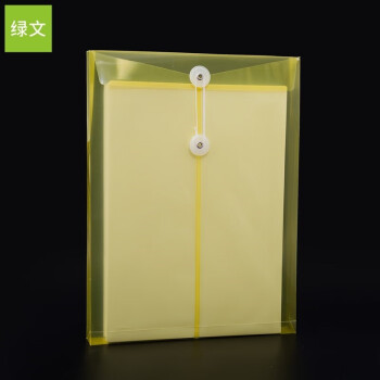 绿文12只A4加厚防水透明竖式立体文件袋资料袋绕绳档案袋 学生学科分类袋 绑带式票据试卷收纳袋 黄色