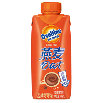 阿华田（Ovaltine）可可味减糖版早餐燕麦奶麦芽含乳植物牛奶饮料整箱 330ml*12瓶