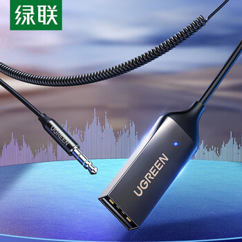 绿联汽车音响怎么样??真相评测揭秘
