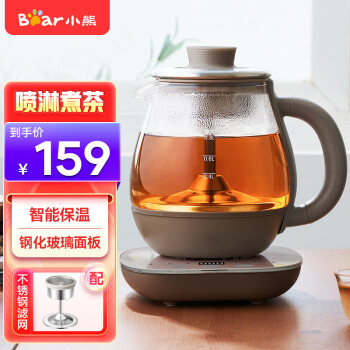 玉泉韵煮茶器蒸汽喷淋式壶加厚玻璃黑茶煮茶壶办公室蒸茶器小型泡茶炉