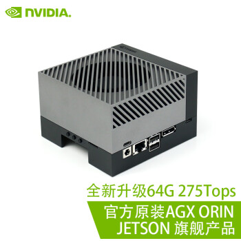 CreateBlock Jetson AGX Orin 开发板开发套件原装Developer Kit 开发套件32G 64G