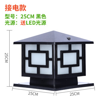 太阳能柱头灯户外围墙大门柱子灯墙头灯室户外防水别墅家用超亮接电灯
