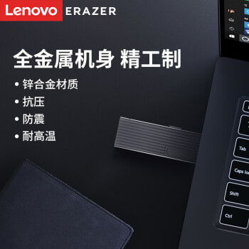 联想（Lenovo）异能者512GB Type-C USB3.2 固态U盘 F800 枪色 读速1000MB/s 手机电脑双接U盘办公商务投标