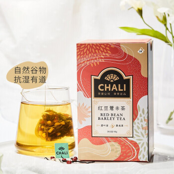 茶里（CHALI）红豆薏米盒装90g（18包）