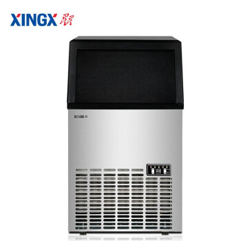 星星（XINGX） 80KG 商用滤水式制冰机 酒吧KTV奶茶店供冰机 全自动商用制冰机 XZB-80J