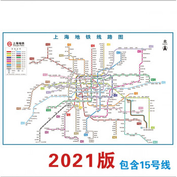 聂庄2021版北京上海地铁换乘线路图海报轨道交通出行图挂图规划图定制