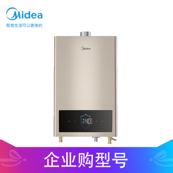 美的（Midea）13L天燃气热水器 智能wifi操控 高清大屏 稳流恒温 JSQ25-13HC3摩卡金 