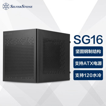 银昕（SilverStone）珍宝SG16 黑色ITX小机箱(支持120水冷/ATX.SFX电源/塔式散热器/275mm显卡)