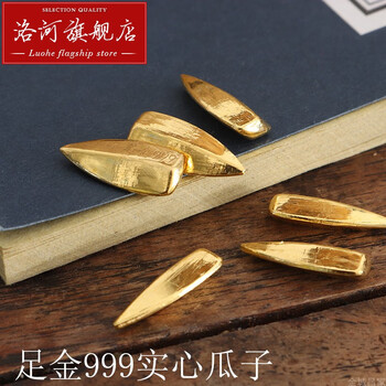 洛河带证书金瓜子足金999实心瓜子金月饼金种子纯黄金金收藏送礼婚庆
