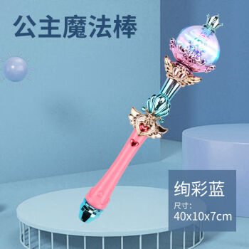 动漫>卡通周边>乐加酷>巴啦啦小魔仙变身绚丽灯光音乐魔法棒权杖仙女