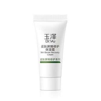 玉泽（Dr.Yu）皮肤屏障修护保湿霜5g