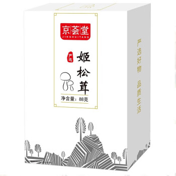 京荟堂·姬松茸88g  菌菇干货特产煲汤火锅食材   2盒起售