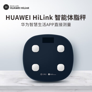 云康宝智能心率体脂秤 HUAWEI HiLink联合设计 电子秤体重秤家用人体脂肪秤 USB充电款 黑色