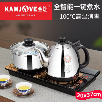 金灶（KAMJOVE）家用底部自动上水茶台烧水壶一体电茶炉泡茶机热水壶【0.9L+0.8L】容量 H-K9