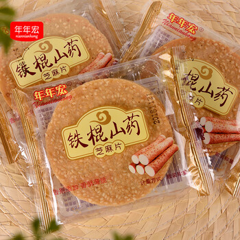 铁棍山药芝麻片香薄饼休闲零食特产小吃饼干脆饼瓦片传统糕点海苔味