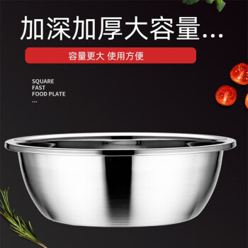 COKRSUPE304不锈钢盆加厚大盆洗菜盆和面盆 80cm 两个装