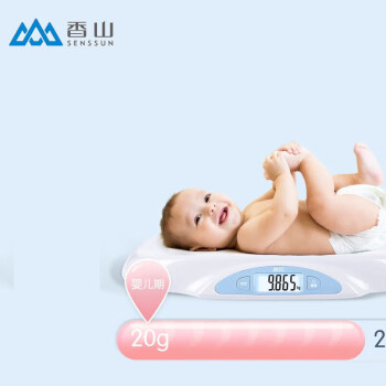香山电子秤高精准婴儿体重秤电子称精准宝宝健康秤家用婴儿秤 基础款蓝/香山