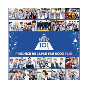 偶像写真集produce 101japan fan book plus原版图书日版