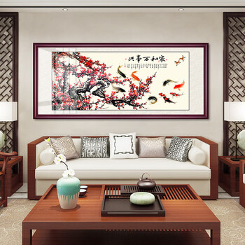 木品缘字画家和万事兴客厅装饰画新中式餐厅挂画书房壁画牡丹九鱼图