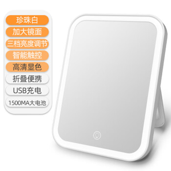 小米mi米家通用化妆镜led带灯宿舍台式家用小型桌面便携补光梳妆ins