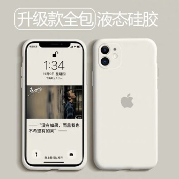 苹果x和苹果12mini对比,苹果12mini图片对比 壳苹果x液态硅胶11promax保护套67plusxs软胶8p男女13白色苹果13mini