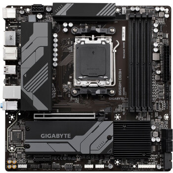 技嘉（GIGABYTE）主板B650M DS3H主板支持AMD CPU AM5 7950X3D/7900X3D/7800X3D