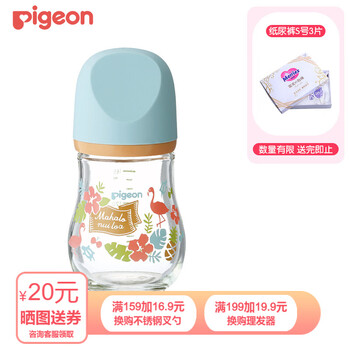 贝亲新生儿奶瓶怎么样，好用吗？合格吗
