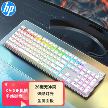 惠普（HP）K500Y真机械手感键盘 朋克蒸汽复古有线游戏专用吃鸡笔记本电脑电竞lol办公键盘 白色彩光方帽