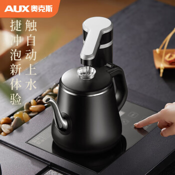 奥克斯（AUX）自动上水电热水壶 电茶壶烧水器电茶炉全自动上水茶盘烧水壶茶具泡茶恒温加热电水壶 AAS-13A2C01