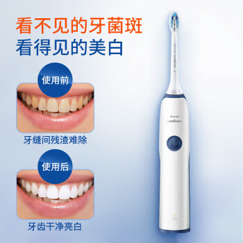 飞利浦（PHILIPS）电动牙刷 成人充电式 声波震动牙刷 情侣电动牙刷 HX3226/22 深海蓝