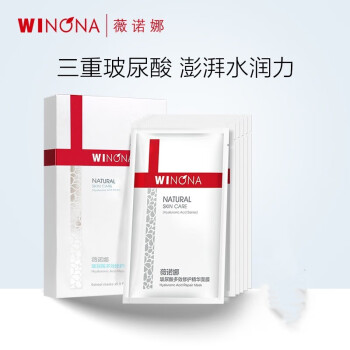 薇诺娜（WINONA）玻尿酸多效修护精华面膜25ml*6补水保湿