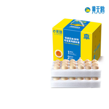 黄天鹅鸡蛋无菌蛋达到日本可生食鸡蛋标准鲜鸡蛋健康 36枚礼盒装