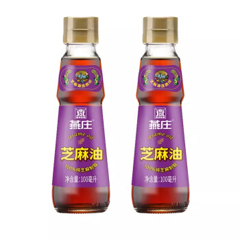 海天 燕庄 芝麻油 100ml*2瓶 JS