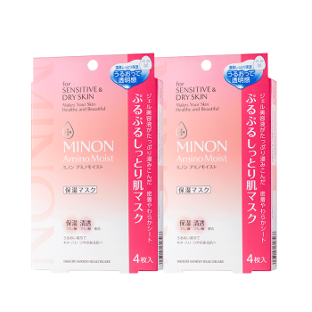 蜜浓（MINON）氨基酸滋润保湿凝胶面膜2盒*22ml*4片深层补水吸收敏感肌适用