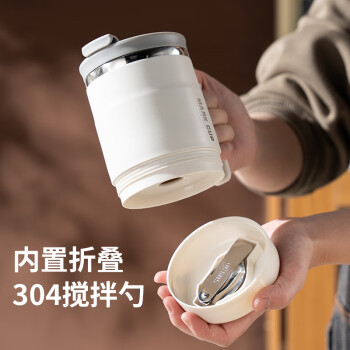 彩致（CAIZHI）304不锈钢马克杯带盖双层防烫水杯大容量咖啡杯＋折叠勺CZ6859