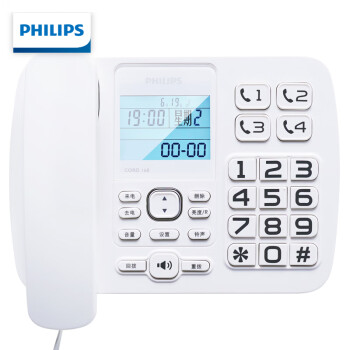 飞利浦(PHILIPS）电话机座机 固定电话 办公家用 来电报号 大屏大按键  CORD168白色